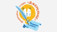 Логотип 'Літературна студія «Джерельце»'