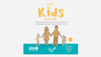 Логотип 'EOP. Kids. Ukraine'