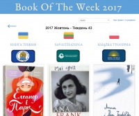 «Book of The Week» інформує про найкращу літературу для підлітків