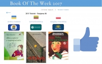 Book Of The Week 2017: найпопулярніші книжки січня