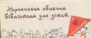   » Click to zoom ->