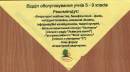   » Click to zoom ->