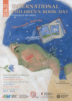 Міжнародний день дитячої книги 2023