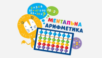 Логотип 'Ментальна арифметика'