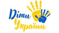 Зображення для новини 'Діти України'