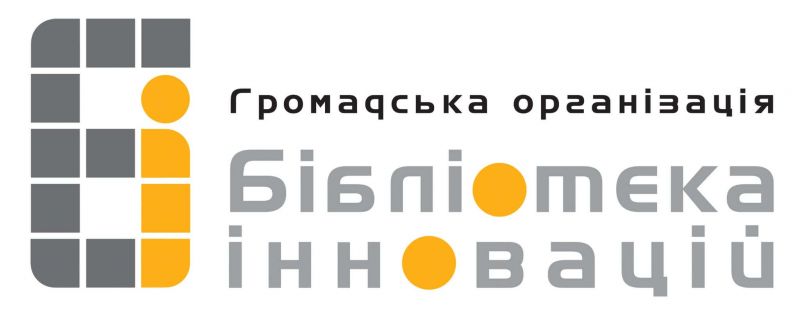Логотип 'Громадська організація «Бібліотека інновацій»'
