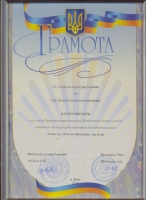 Кращий сайт бібліотеки для дітей/юнацтва