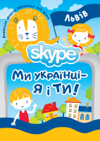 Зображення для новини '