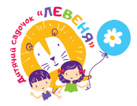 Логотип 'Книжковий дитячий садок «Левеня»'