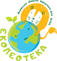 Логотип 'Проект «ЕкоБібліотека»'