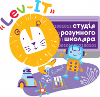 Логотип 'Студія розумного школяра «Lev-IT»'