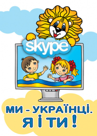 Логотип 'Міжнародний проект