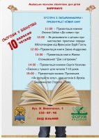 До уваги наших читачів!