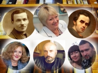 Українські письменники-однофамільці
