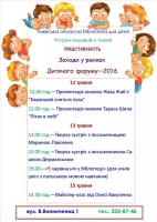 Любі наші читачі-книгомани!