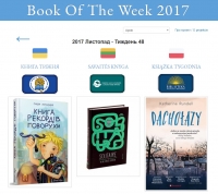 Book of The Week 2017
