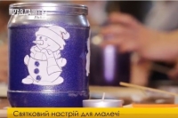 Зображення для новини 'Як ми ліхтарики виготовляли і про це розповідали'