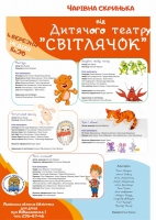 Зображення для новини '