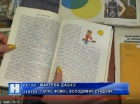 Репортаж від ТРК Львів про списані книжки та поповнення бібліотечних фондів