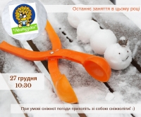 Зображення для новини 'Заняття у клубі для немовлят