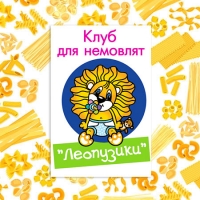 Зображення для новини 'Для маленьких кулінарів'