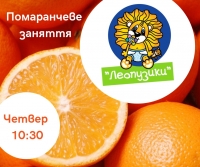 Заняття у клубі для немовлят 