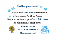 Зображення для новини 'Як ми працюємо'