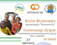 Зображення для новини 'Підкорити вершину може кожен!'