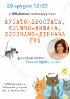 У нас в гостях - Галина Вдовиченко