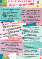 Цього тижня у нас