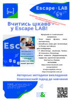 EscapeLAB - для вас, якщо вас цікавить альтернативне навчання вашої дитини.