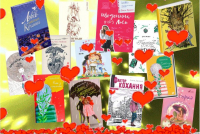Зображення для новини 'Найкраща валентинка - книжка!'