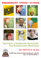 Видавництву