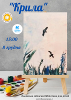 Запрошуємо на відкриття виставки
