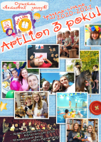 ArtLion - вже три роки!