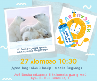 Клуб для немовлят 