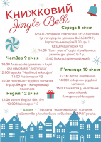 Запрошуємо!