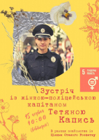 5 ціль 