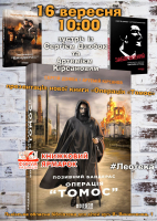 Презентація книги 
