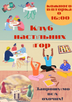 Стартував 