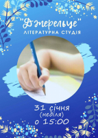 У неділю - 