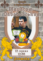 Про геральдику в 