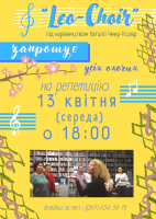 Знову заняття нашого хору