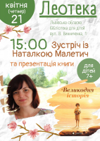 Презентація 