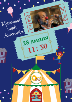 Вистава 