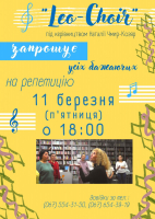 Живемо, боремось, працюємо - отже співаємо!