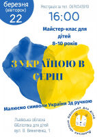 Малювання 3D-ручкою 