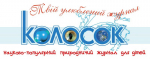 Логотип 'Журнал Колосок'
